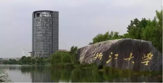 56所高校,高职水产专业有哪些