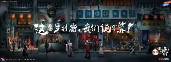 今年网剧霸屏，这些网剧神作你都追过哪部？