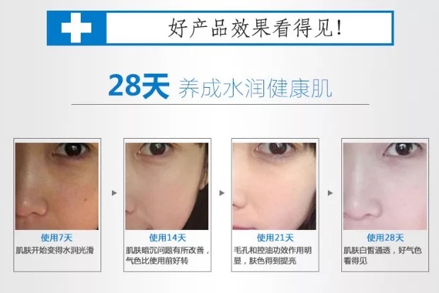 国货正品药妆折扣,国货药妆品牌推荐大全