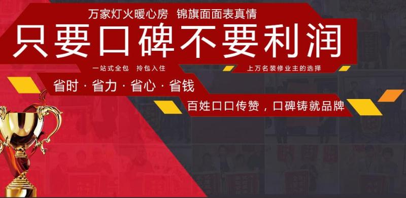 天地和装修靠谱吗,天地和装修可靠吗视频