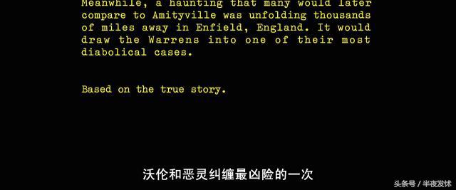 图解电影《招魂2》｜恶鬼折磨萝莉的一百种方法，被吓到漏尿