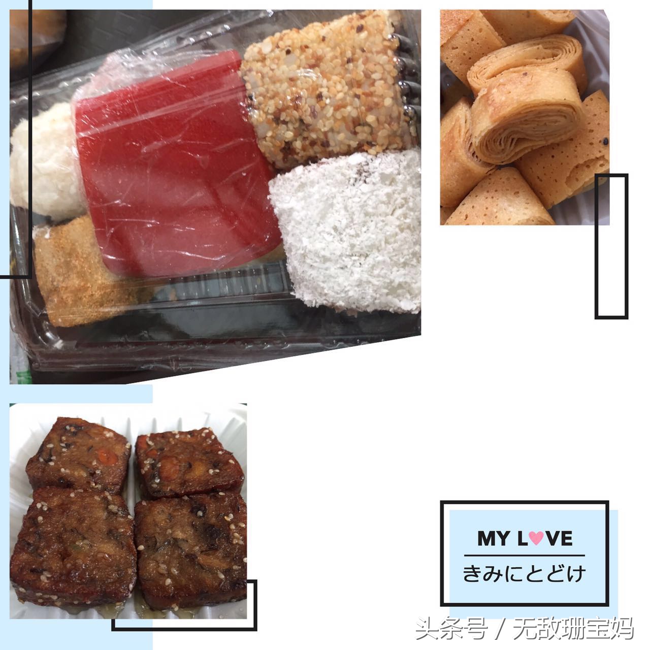 恰逢暑期旅游高峰，带珊宝游北京动物园