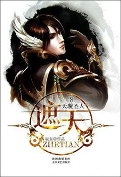 经典网络小说十大巅峰之作排行榜,经典的网络小说推荐100本