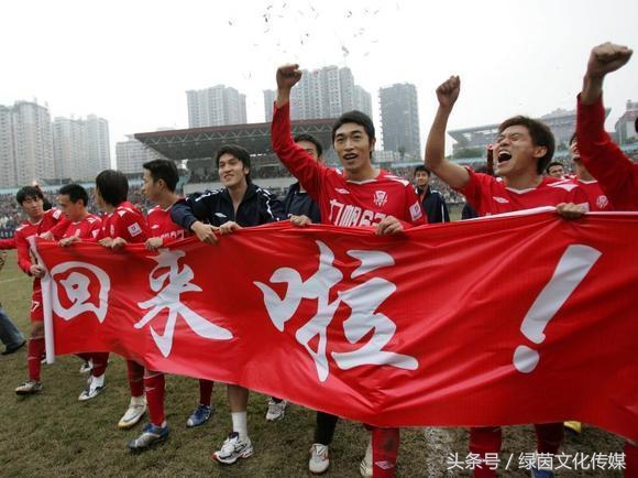 重庆力帆足球发展史,重庆力帆足球现在排名