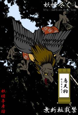 打开你的闹洞尽情畅享,日本百鬼图鉴究竟是真实存在还是历史虚构