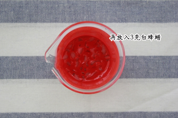 教你用实惠买放心、简单易学做口红