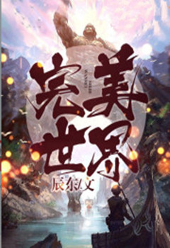 网络神作小说详细列表,网络小说神作