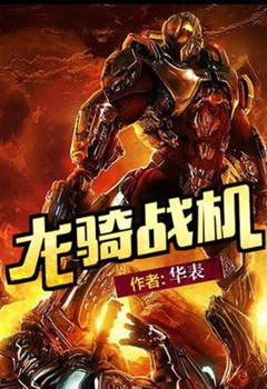 网络神作小说详细列表,网络小说神作