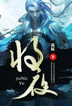 网络文学有什么好玩的小说,网络经典小说有哪些