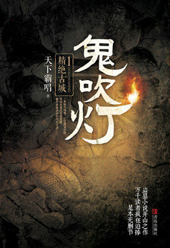 网络文学有什么好玩的小说,网络经典小说有哪些