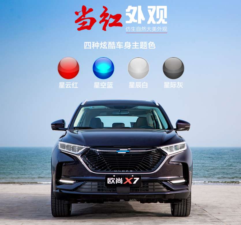 urv新车磨合后期省油,新车suv如何磨合和省油