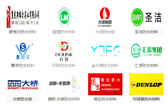 十大品牌防水涂料生产厂家有哪些,防水涂料厂家靠谱吗