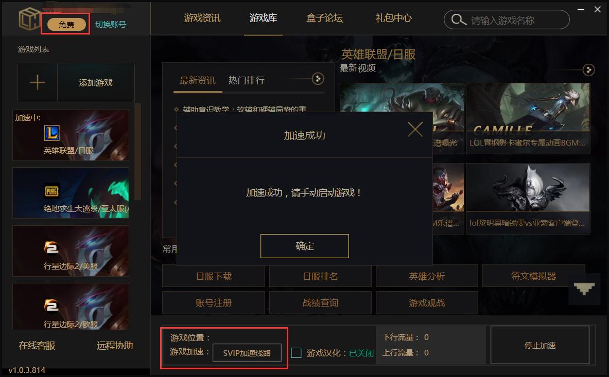 英雄联盟史上最好看的队服,英雄联盟哪件装备性价比高
