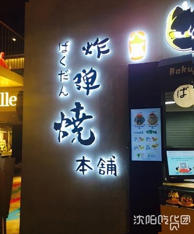 带女神去哪旅游,带女神去旅游