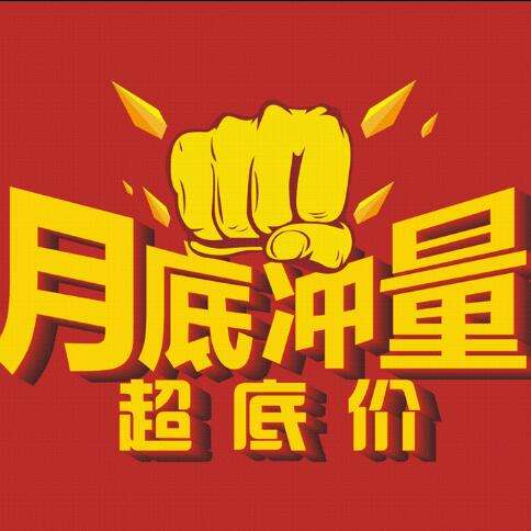 福特汽车优惠券,福特汽车换购优惠