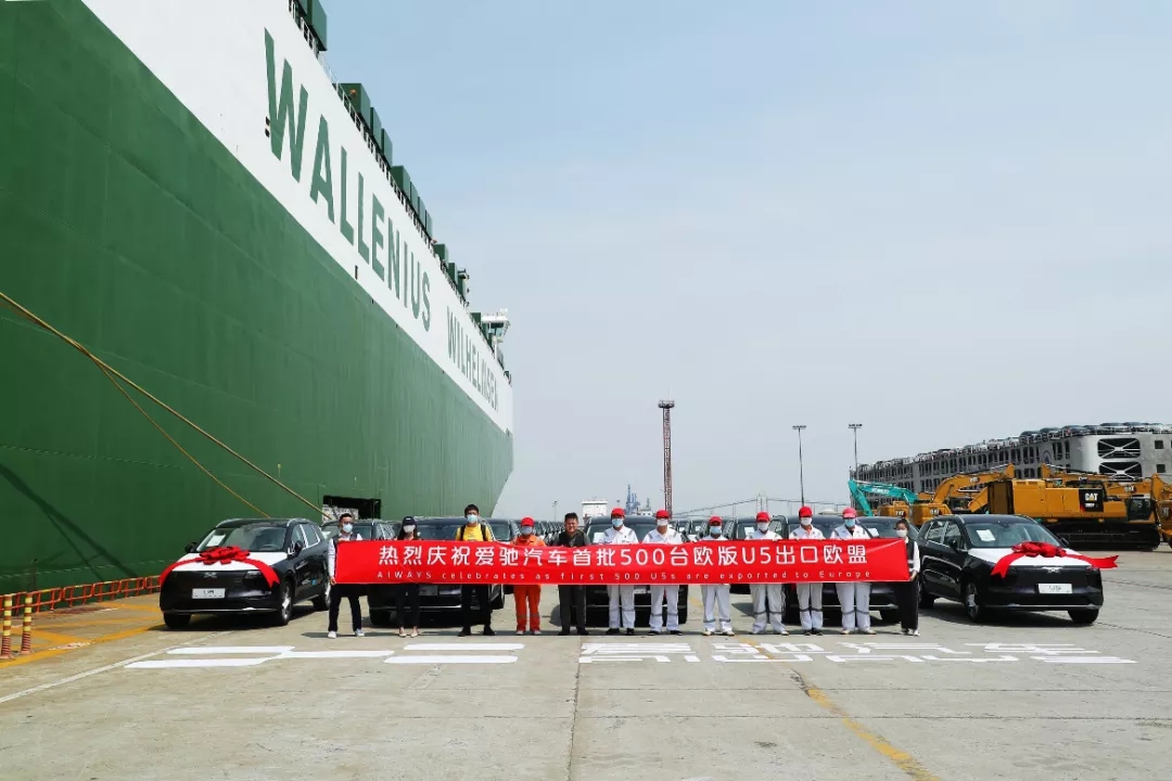 新世代品质suv爱驰u5上市,爱驰汽车u5最新消息