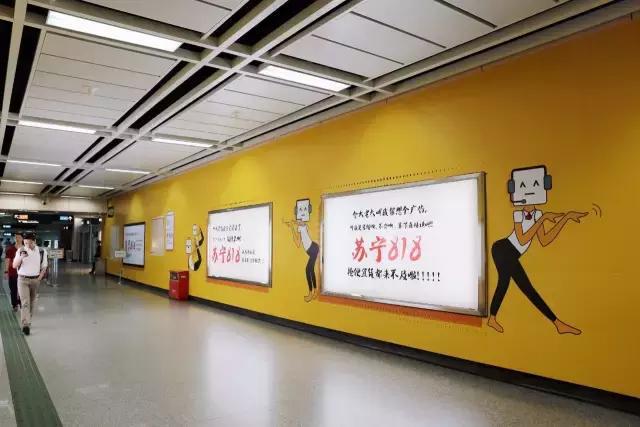 苏宁发烧节,苏宁818发烧节活动背景