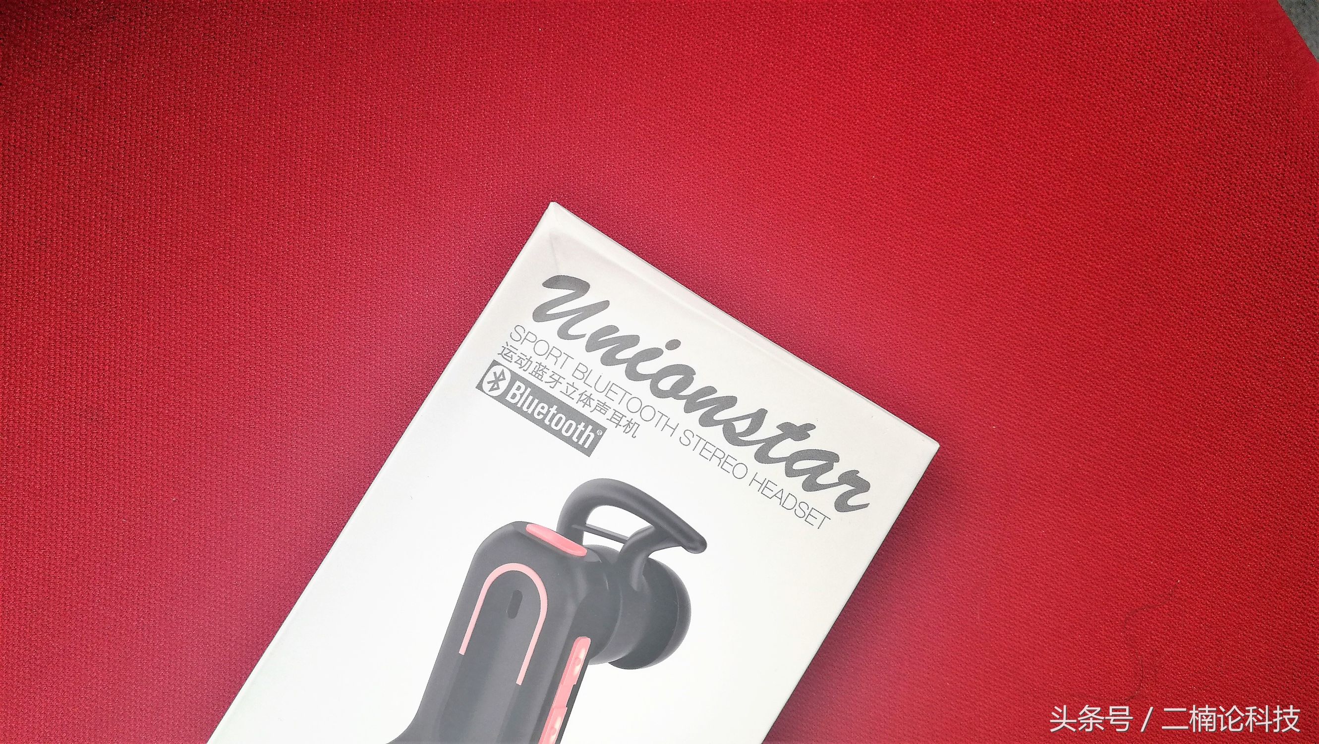 优思耐蓝牙耳机好不好,优思耐运动蓝牙耳机