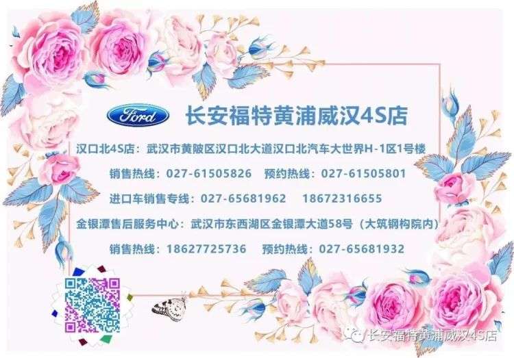 锐际发布会,全新锐际谍照