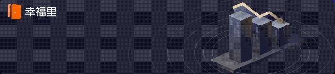 济南特价房降价14万,济南158万一套楼盘