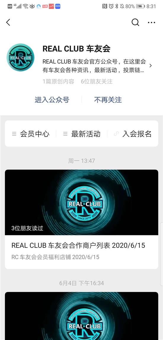 首批辛巴的车主,第一批辛巴车主是谁