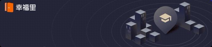 雨花区刚需新楼盘推荐,雨花区学区好的二手楼盘