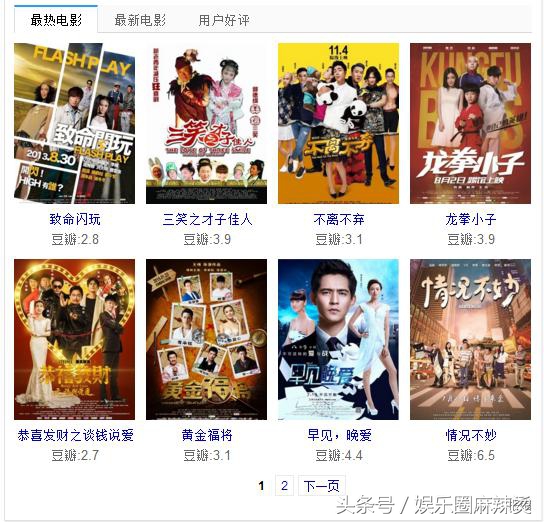 鍐扮伀涓ら噸澶╂浌浜戦噾,鏇逛簯閲戝啺鐏袱閲嶅ぉ