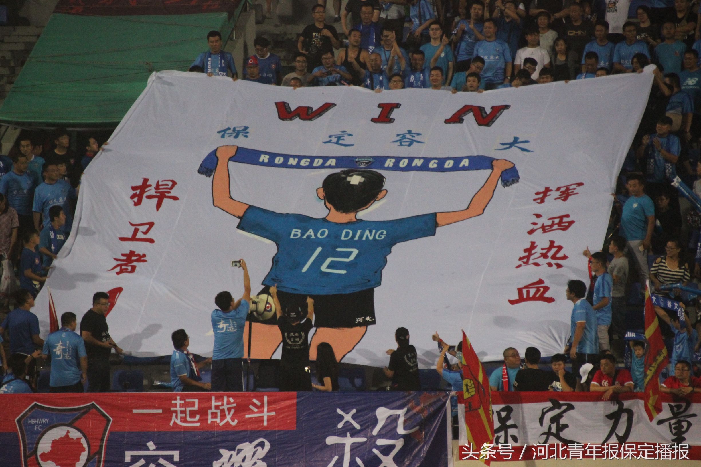 保定容大vs申鑫直播,绝地反击终战