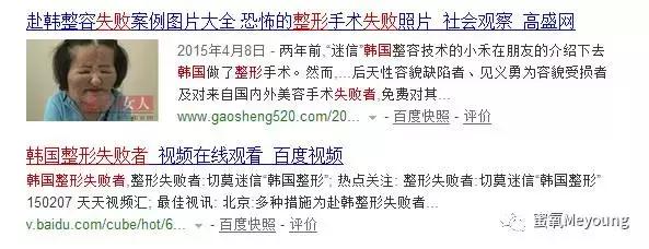 韩国冷门化妆品,韩国化妆品深度解析