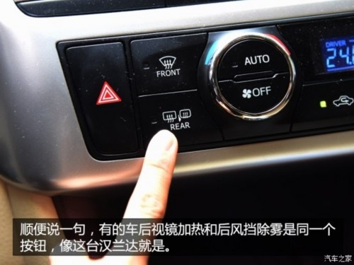 什么后视镜除水效果好,后视镜紧急驱水