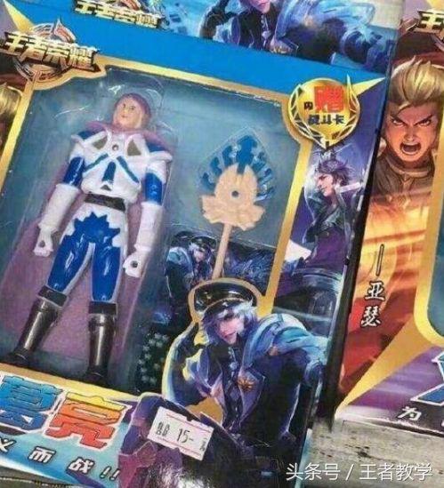 王者荣耀武器玩具4.8块,王者荣耀红buff巨型手办