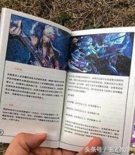 王者荣耀武器玩具4.8块,王者荣耀红buff巨型手办