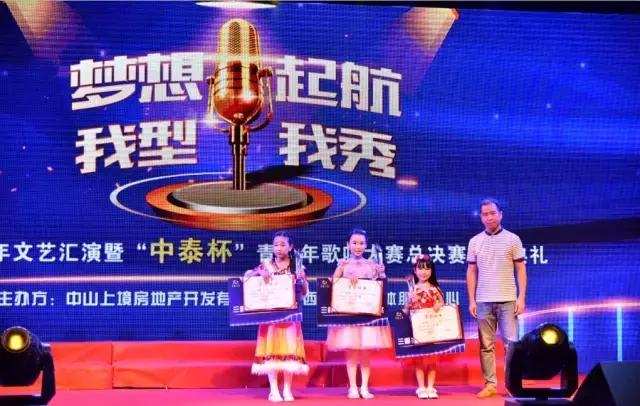 中泰杯,中泰大赛时间