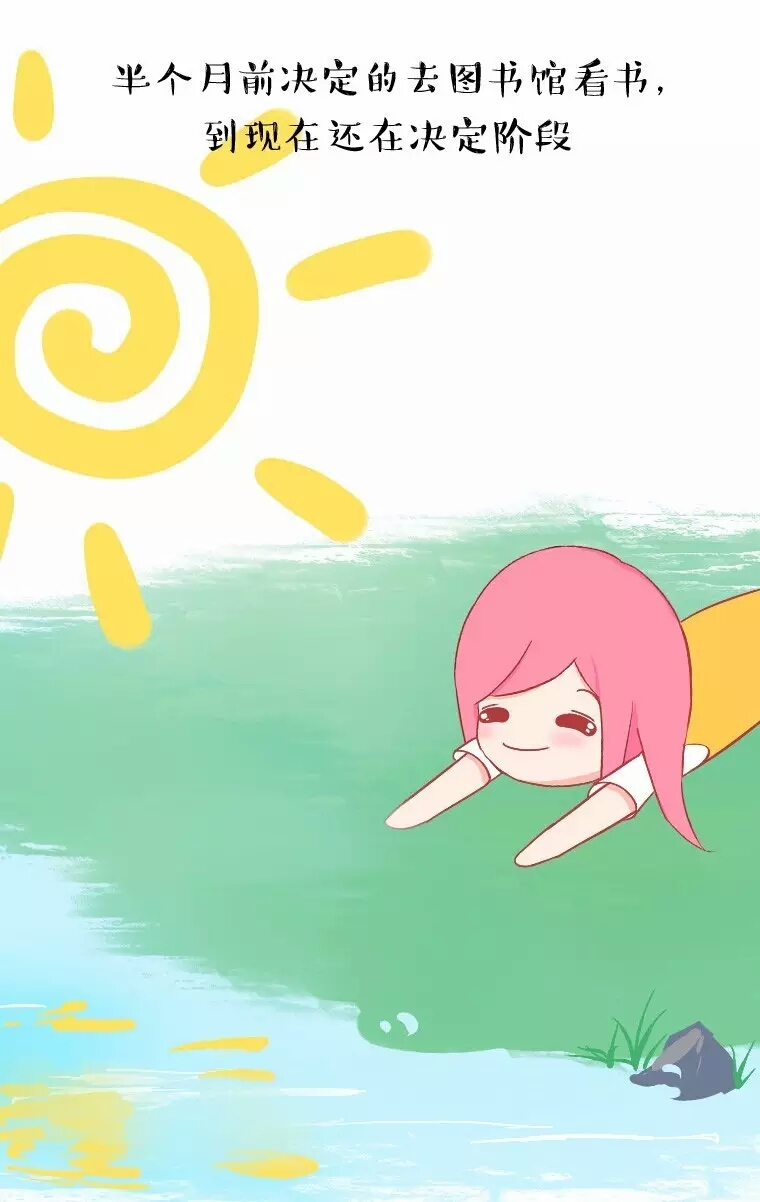 中了三条说明你是直男,中了3条说明你很缺爱