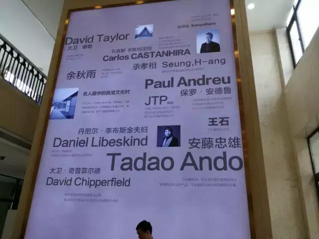 杭州良渚文化村未来社区的样本 (良渚特色小镇)