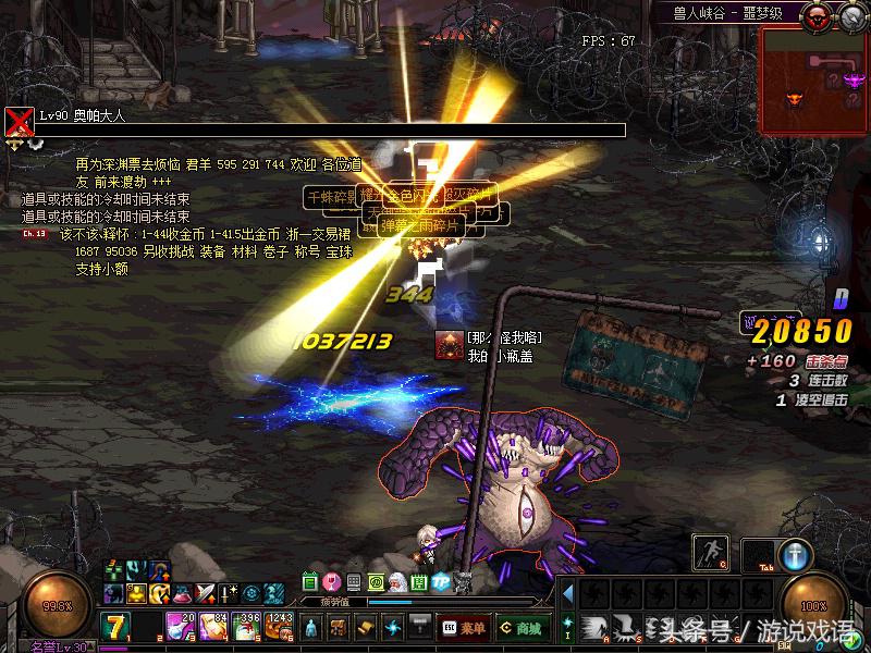 dnf深渊蓝光跟彩虹光,dnf深渊的闪光能不能关