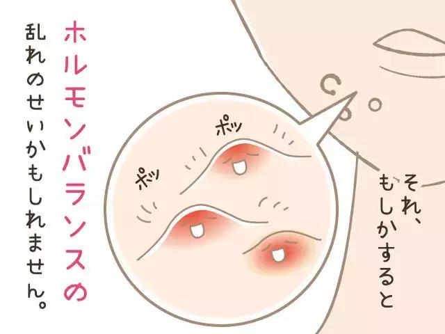 祛痘抗痘男士护肤品,祛痘抗痘最好的产品