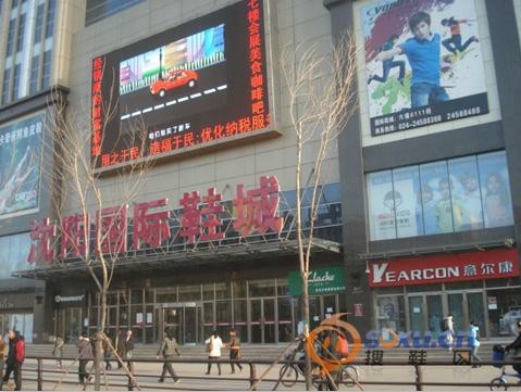 各地的鞋类批发市场名字,浙江鞋类批发市场在哪