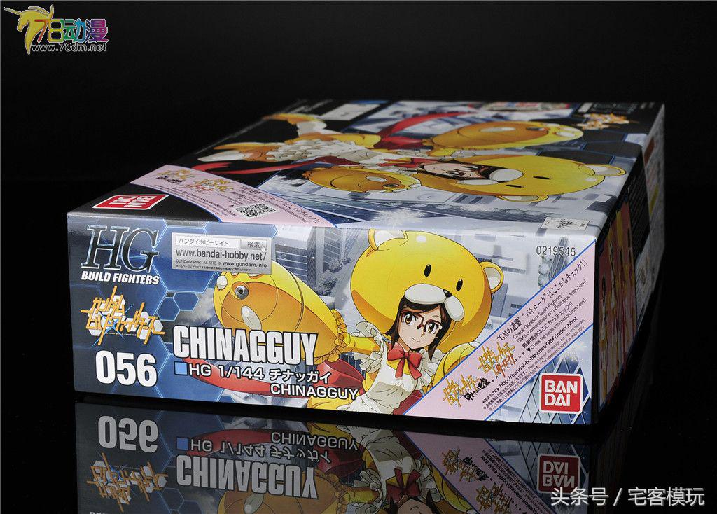 万代hg独角兽高达测评,万代高达pgrx-78