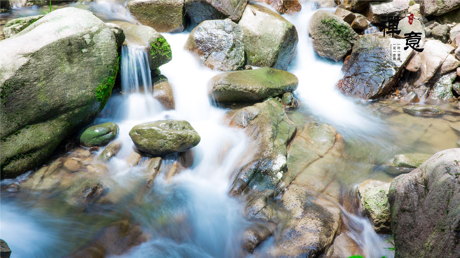 石梁飞瀑高清图,天台山国清寺石梁飞瀑一日游