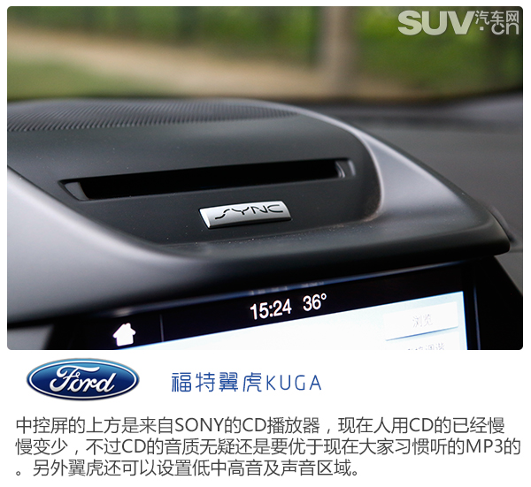 福特翼虎试驾视频陈震,翼虎车型评测