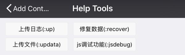 微信聊天功能技巧,微信小技巧隐藏功能