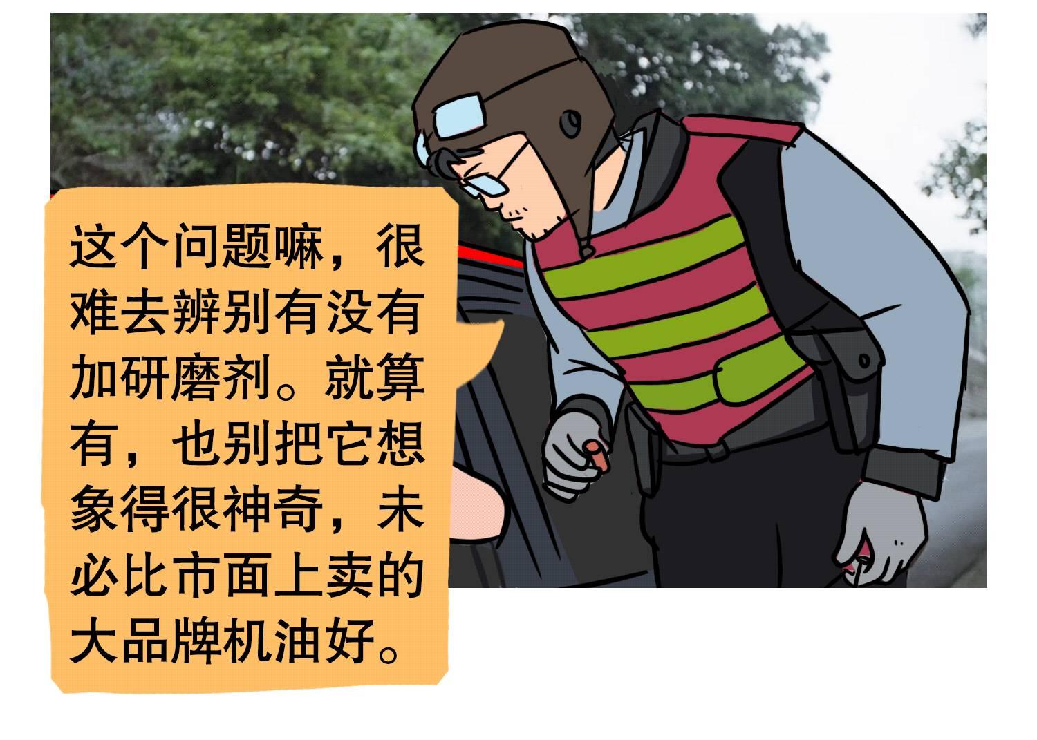 买的新车要换机油吗,才买的新车就提示换机油