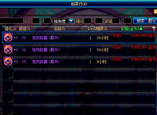 dnf所有奶宠提升,dnf奶妈1万智力