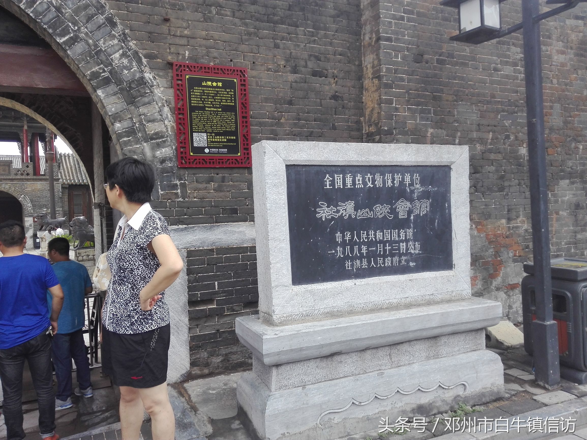 今天带你详细了解天下第一会馆社旗县山陕会馆