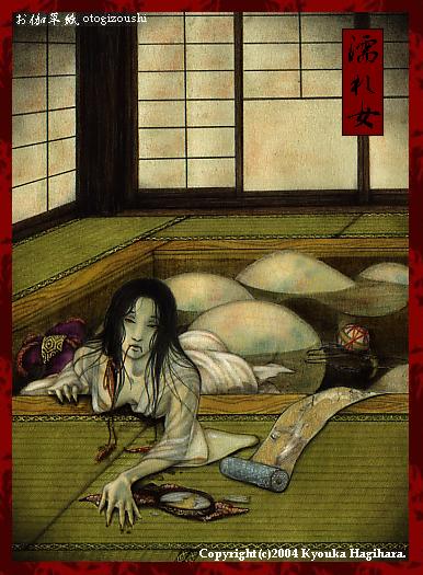 打开你的闹洞尽情畅享,日本百鬼图鉴究竟是真实存在还是历史虚构