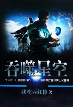 爽文神作推荐,有内涵有深度有文笔的网络小说