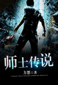 网络神作小说详细列表,网络小说神作