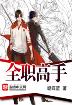 经典网络小说十大巅峰之作排行榜,经典的网络小说推荐100本