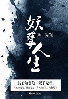 网络神作小说详细列表,网络小说神作